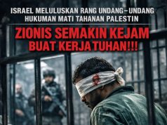 ISRAEL MELULUSKAN RANG UNDANG – UNDANG HUKUMAN MATI TAHANAN PALESTIN ZIONIS SEMAKIN KEJAM BUAT KERJA TUHAN!!!