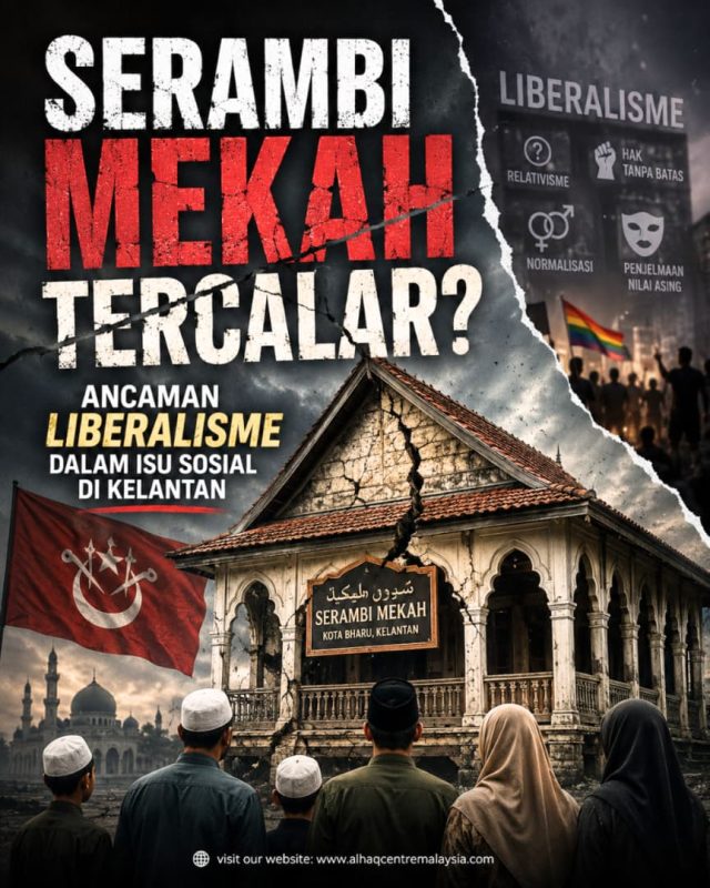 serambi klate