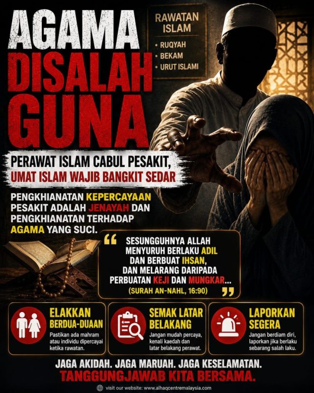 AGAMA DISALAHGUNA