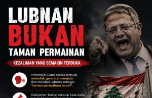LUBNAN BUKAN TAMAN PERMAINAN: KEZALIMAN YANG SEMAKIN TERBUKA