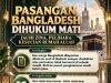 PASANGAN BANGLADESH DIHUKUM MATI: JAUHI ZINA, PELIHARA KESUCIAN RUMAH ALLAH